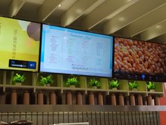 -CoCo都可(湖滨银泰店B区店)