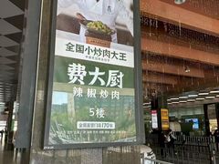 -北京世纪金源购物中心