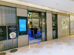 -菁禧荟(外滩店)
