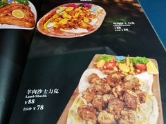 -土耳其卡巴布清真餐厅(西安店)