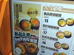 -鮨人饭团(浦口大洋百货店)
