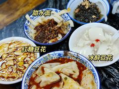 -西月城谭豆花(春熙路店)