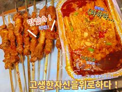 -盱眙虾神於氏龙虾(夫子庙红街店)