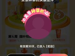 -羊骨诞生记(凤凰社区店)