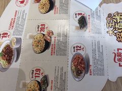 -永和大王(广渠店)