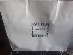 -津乐园(人人乐亚泰店)