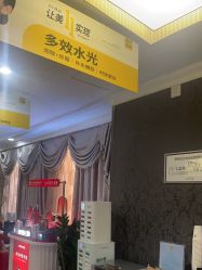 -深圳阳光医疗美容医院·旗舰店