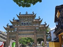 -惠山古镇·寄畅园