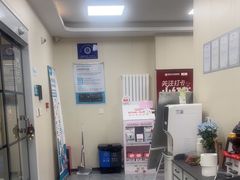-美联众合爱康动物医院•复杂内科•肿瘤科•牙科•腔镜诊疗中心