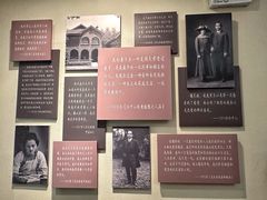 -上海孙中山故居纪念馆