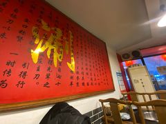 -裕德孚·非遗手切涮羊肉(东直门内大街店)