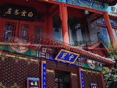 -泰山风景名胜区