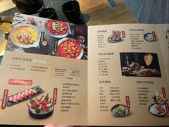 -湊湊火锅·茶憩(石家庄万象城店)