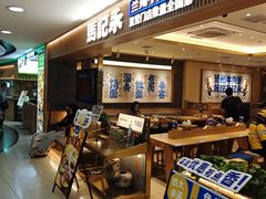 -凯德MALL(西直门店)