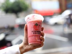 -十二中草莓冰·红豆沙冰屋(十二中店)