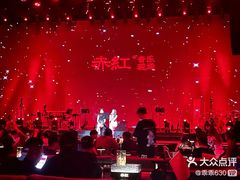 -赤红音乐现场(浦东金桥路店)