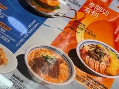 -敏华冰厅(平安金融中心店)