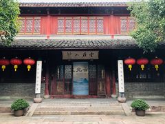 -天一阁博物院