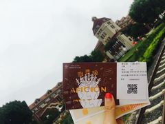 -歌斐颂巧克力小镇