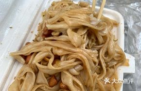 Peanut Oil Noodles