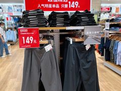 -优衣库(上海金桥太茂店)