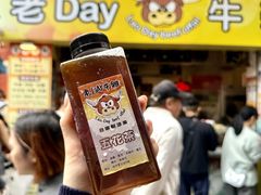 -老day牛杂(官也街总店)