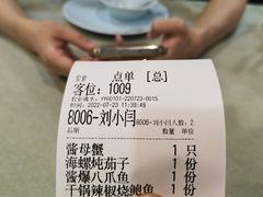 -渔娘渔家丹东海鲜(东直门店)
