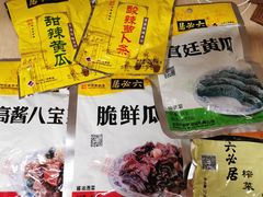 八宝菜-六必居(前门店)
