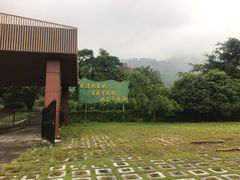 -德庆盘龙峡生态旅游区