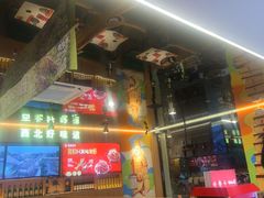 -叁宝烤肉• 西安烧烤(凤城十二路店)