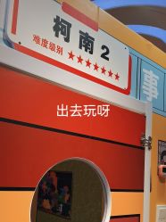 -趣动方格·跳格子(同城街华联店)