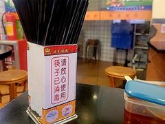 -味先肠粉(康王南店)