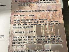 -Mevlana梅夫娜土耳其餐厅·清真
