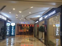 门面-小厨娘淮扬菜(江宁弘阳店)