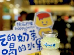 -快乐柠檬happylemon(日月光店)