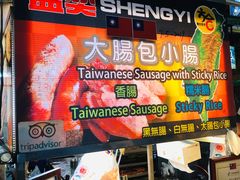 -六合夜市