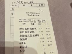 -悦林汤馆(观海店)