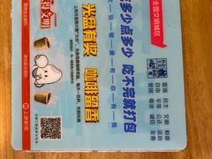 -雷门拉面店(新光天地店)