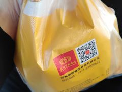 -虢国羊肉汤馆(政二街店)