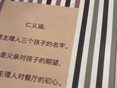 -仁义涵西餐·咖啡(中华巴洛克店)