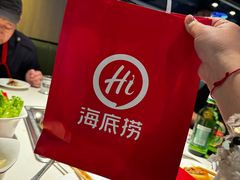 -海底捞火锅(威高广场店)