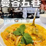 广州探店｜你在玻璃屋🏮里面吃过饭吗👀😋😋  真的超级美！！！