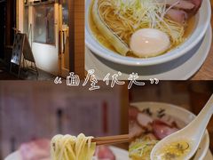 -モリタ屋(JR京都伊势丹店)