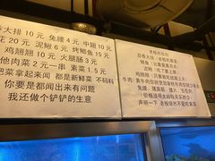 -晓靖轩烧烤(沙河风情店)