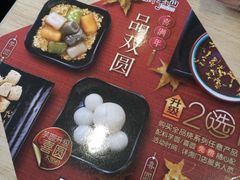 -鲜芋仙(南开大悦城店)