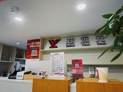 -郑远元专业修脚房(清江西路店)