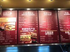 -The Habit Burger Grill 哈比特汉堡(爱琴海店)