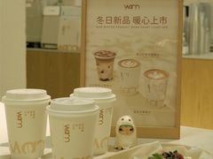 -Cafe on warm(丹霞店)