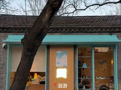 -斯多格书乡(北京大学畅春园店)