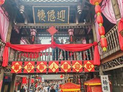 -寻龙山风景旅游区